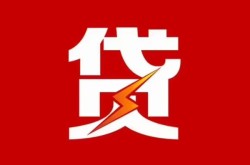 宝鸡汽车二次抵押-宝鸡车辆押车贷款-宝鸡不押车可以贷款吗