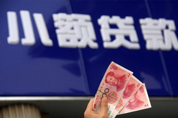 宝鸡无抵押小额贷款