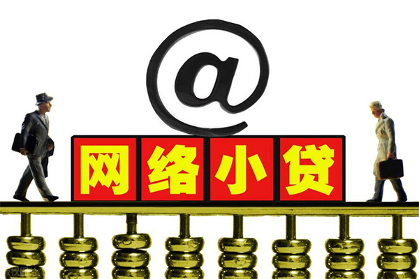 宝鸡私人信用贷款