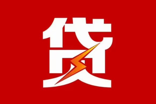 宝鸡汽车二次抵押