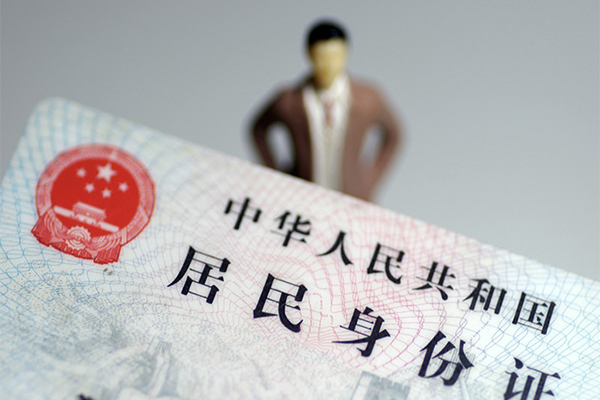 宝鸡汽车抵押贷款