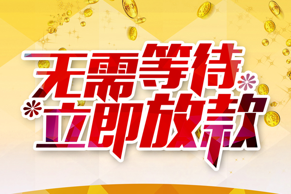 宝鸡私人身份证借私借